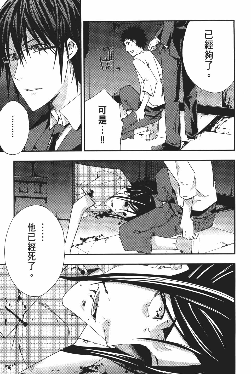 第84页