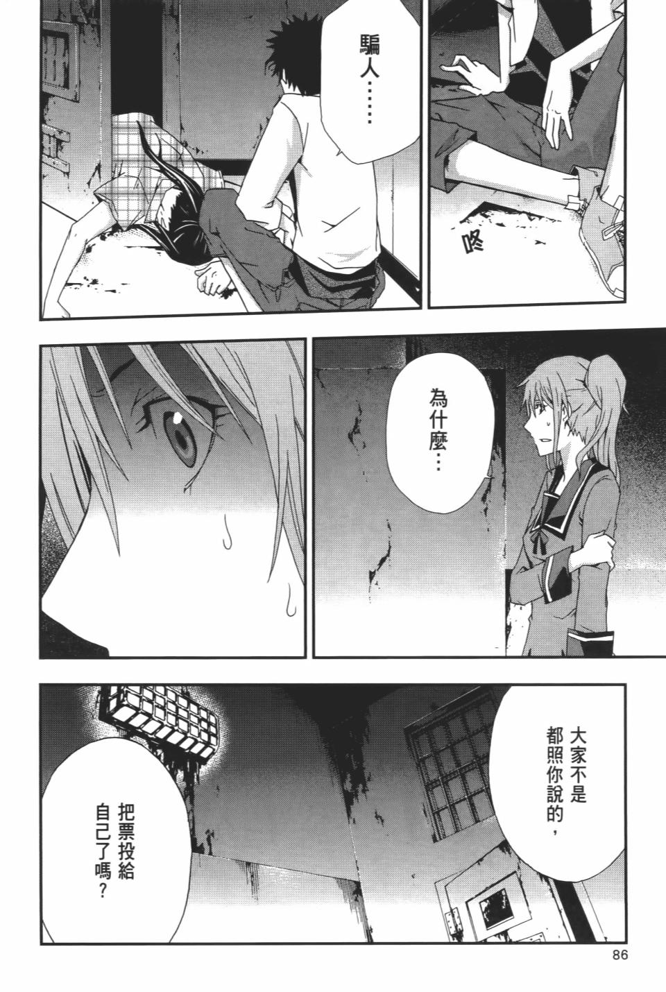 第85页