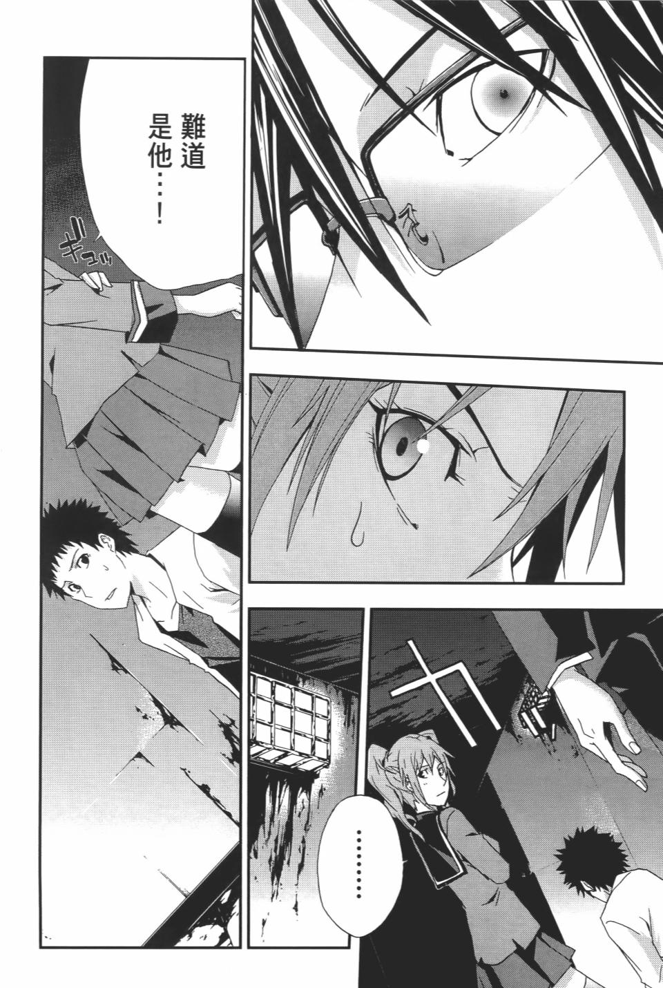 第87页