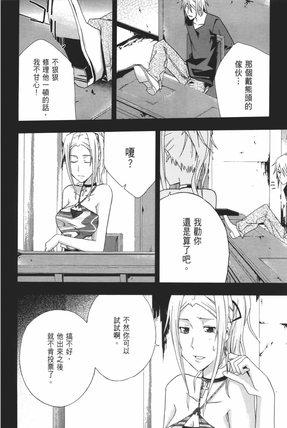 第89页