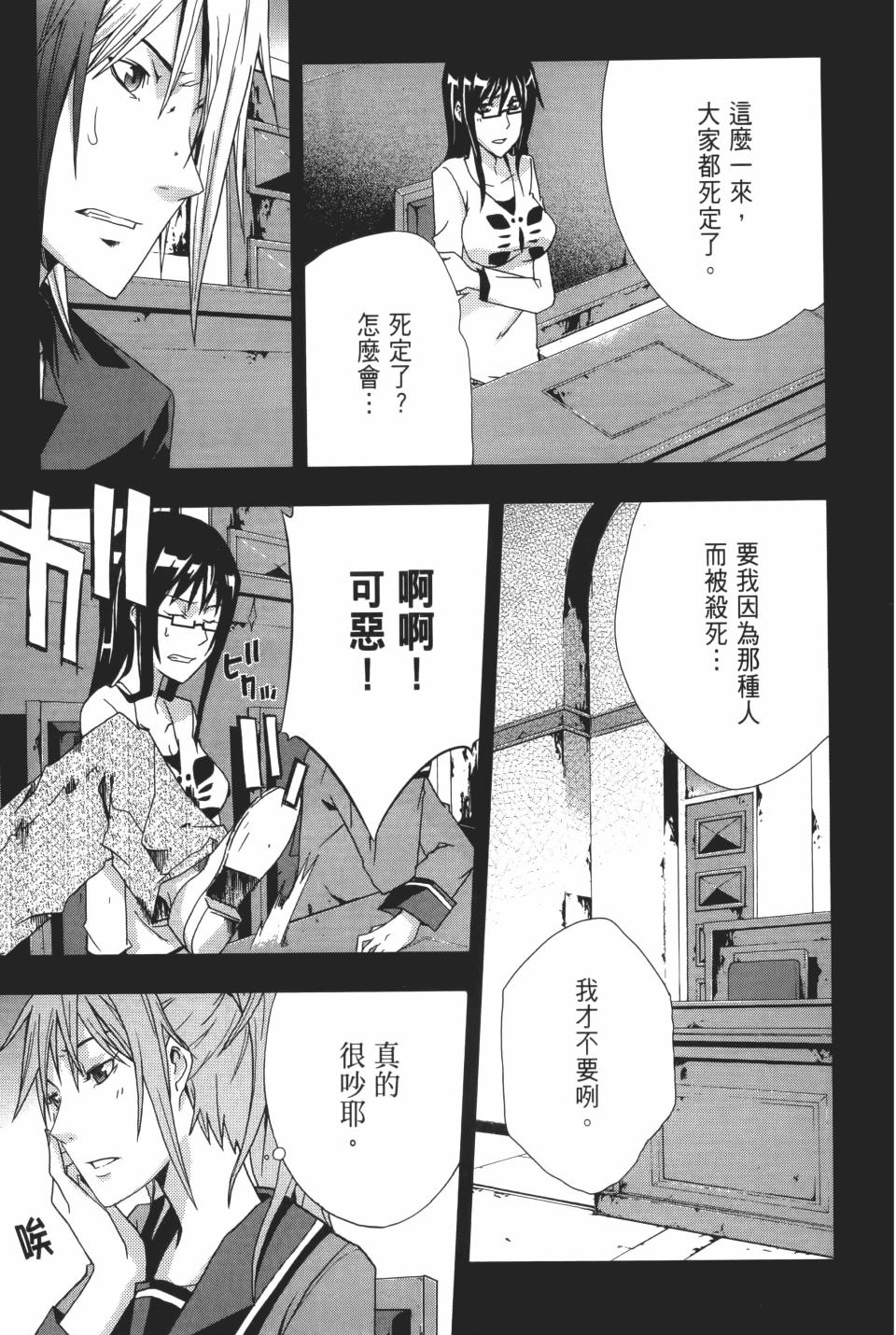 第90页