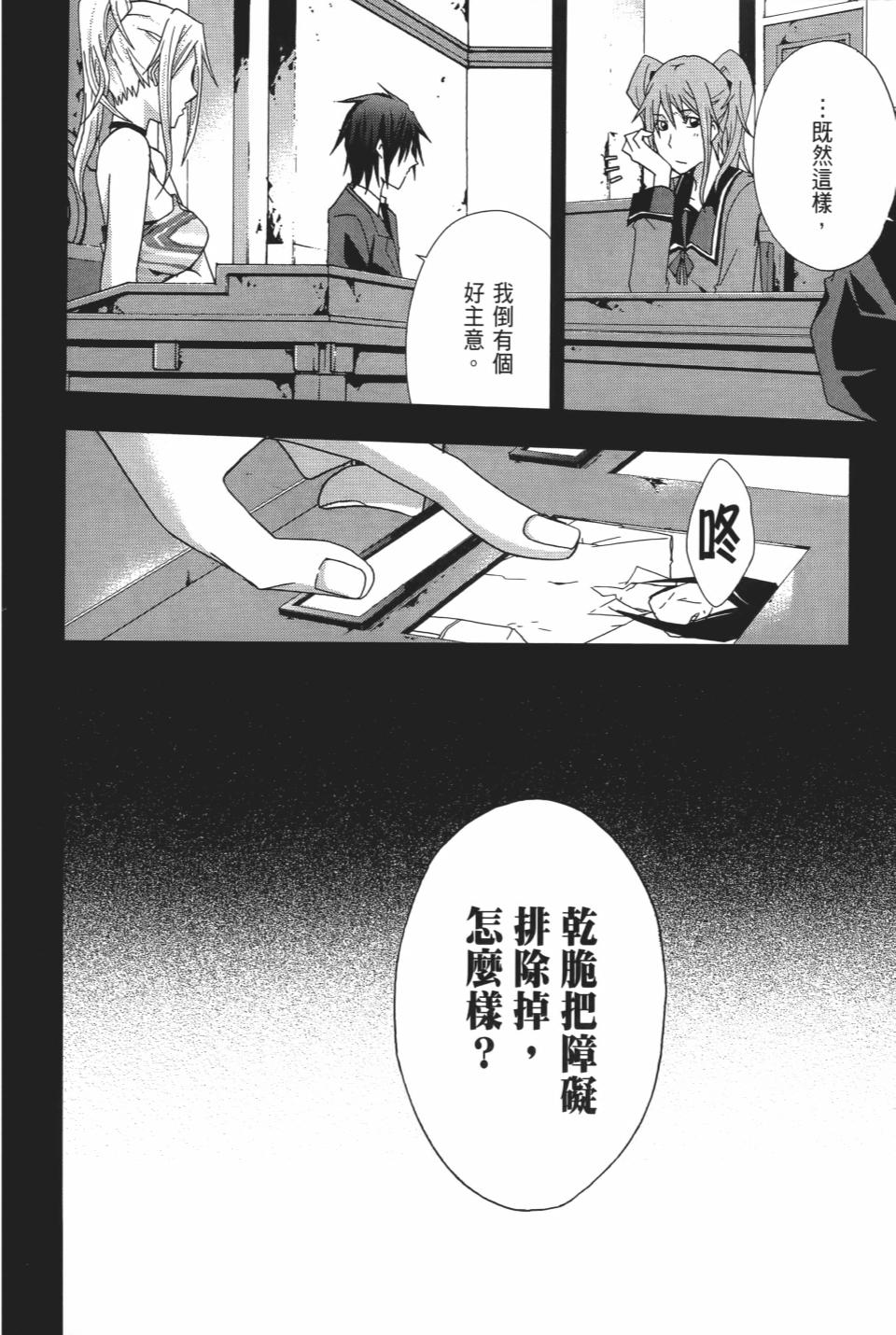 第91页