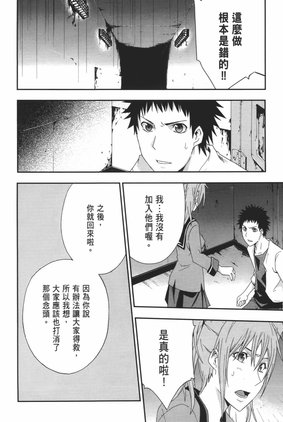 第95页