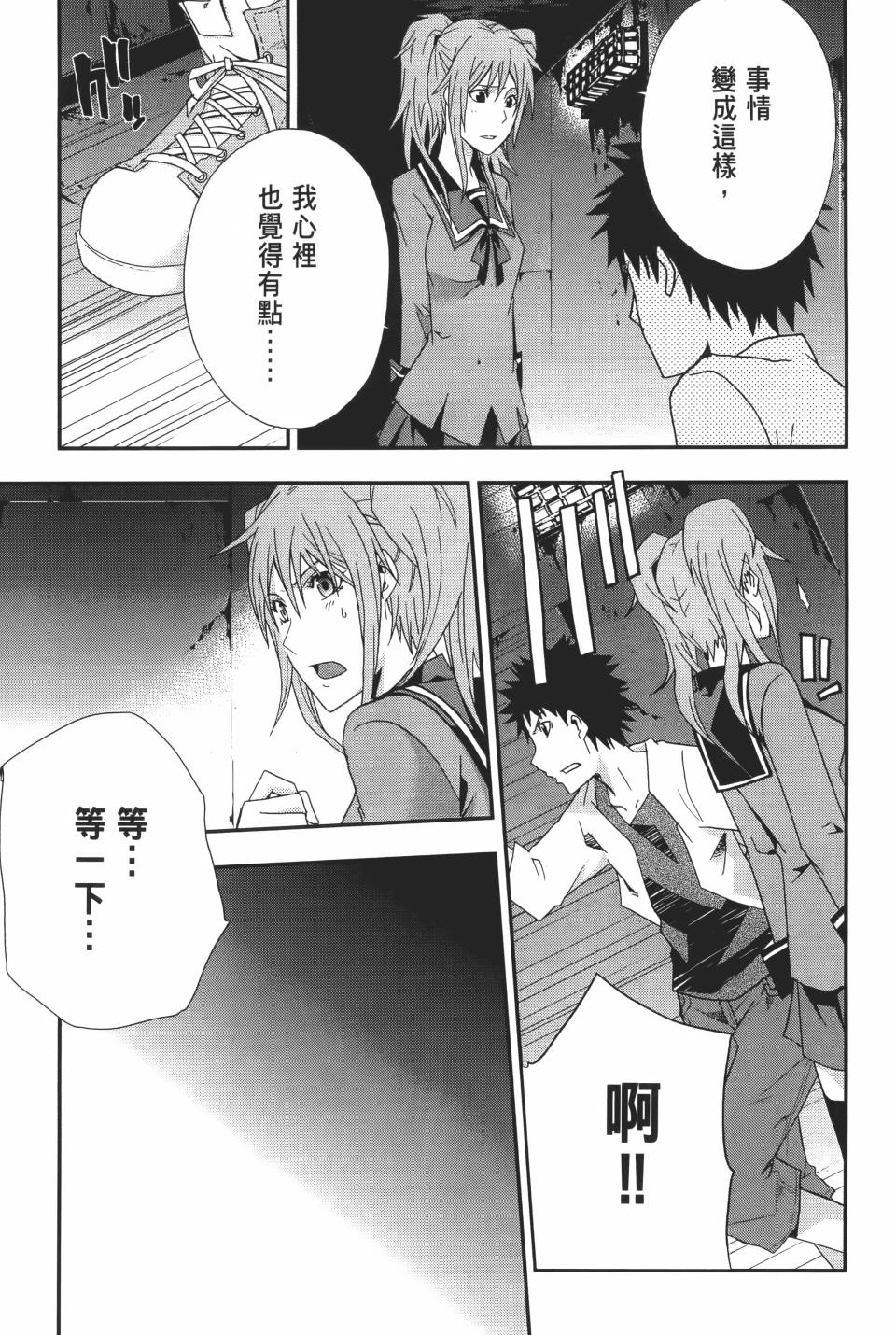 第96页