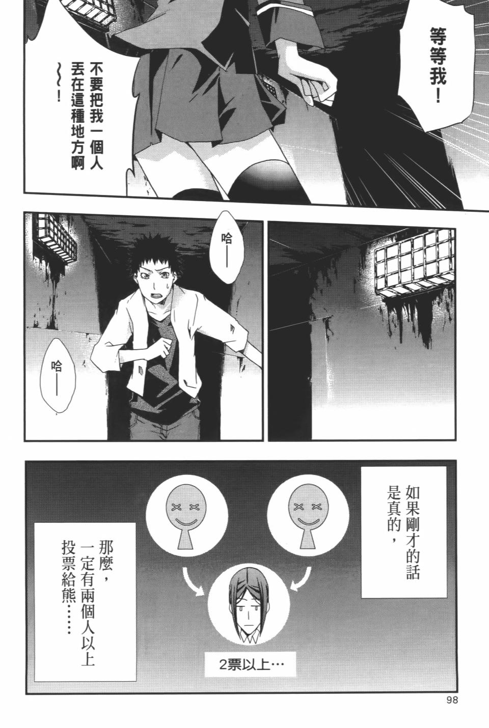 第97页
