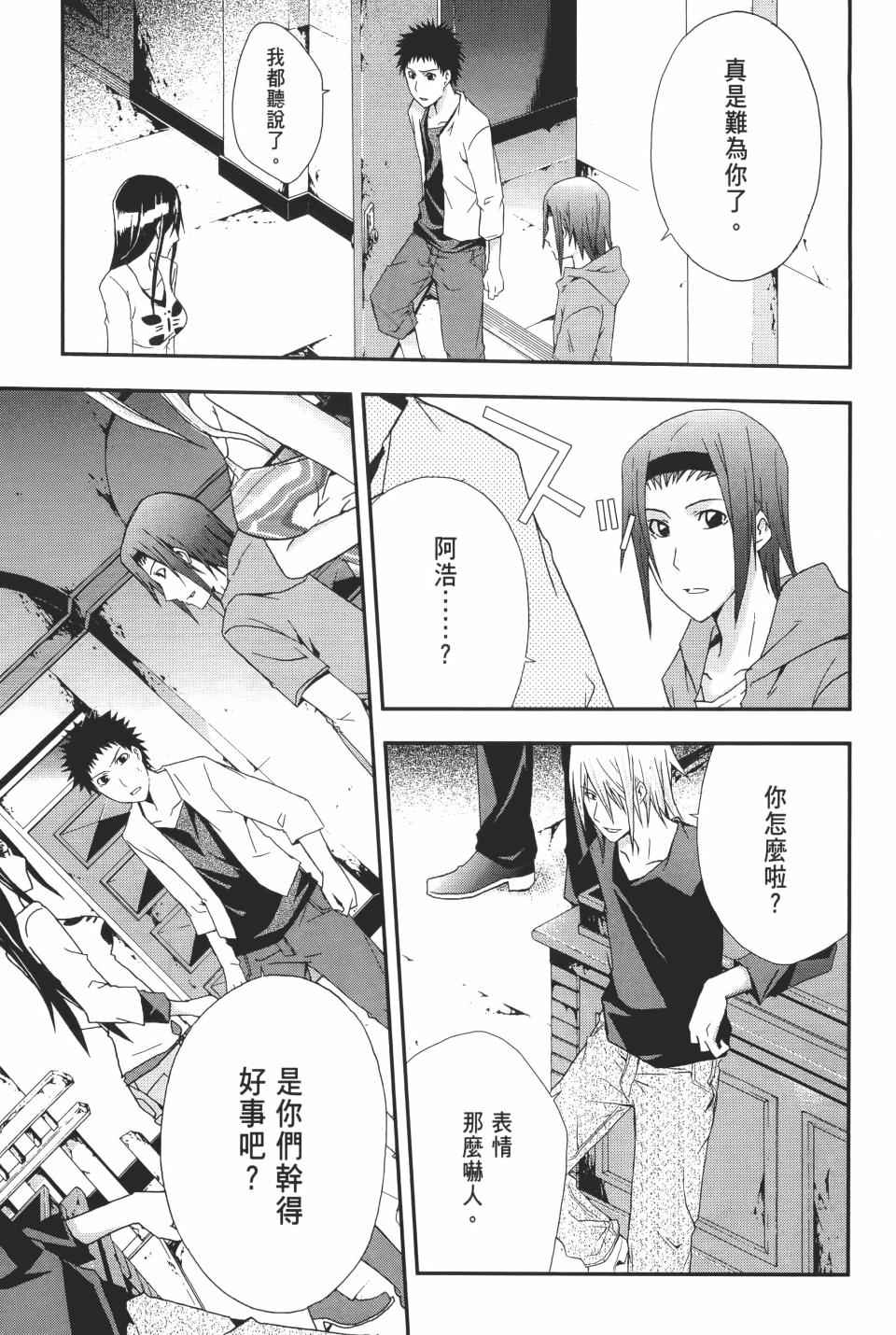 第100页