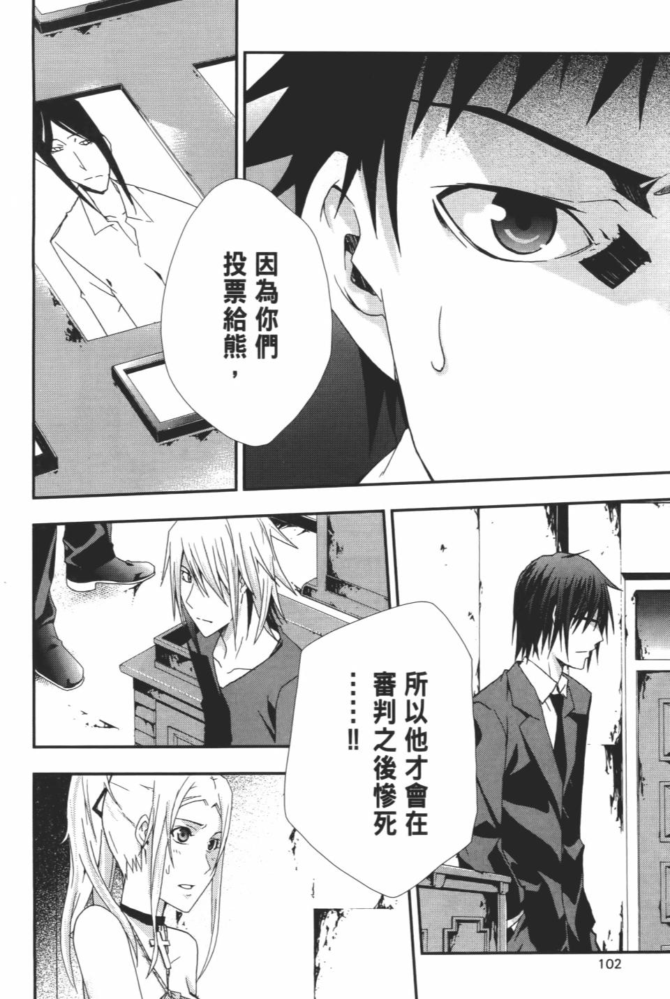 第101页
