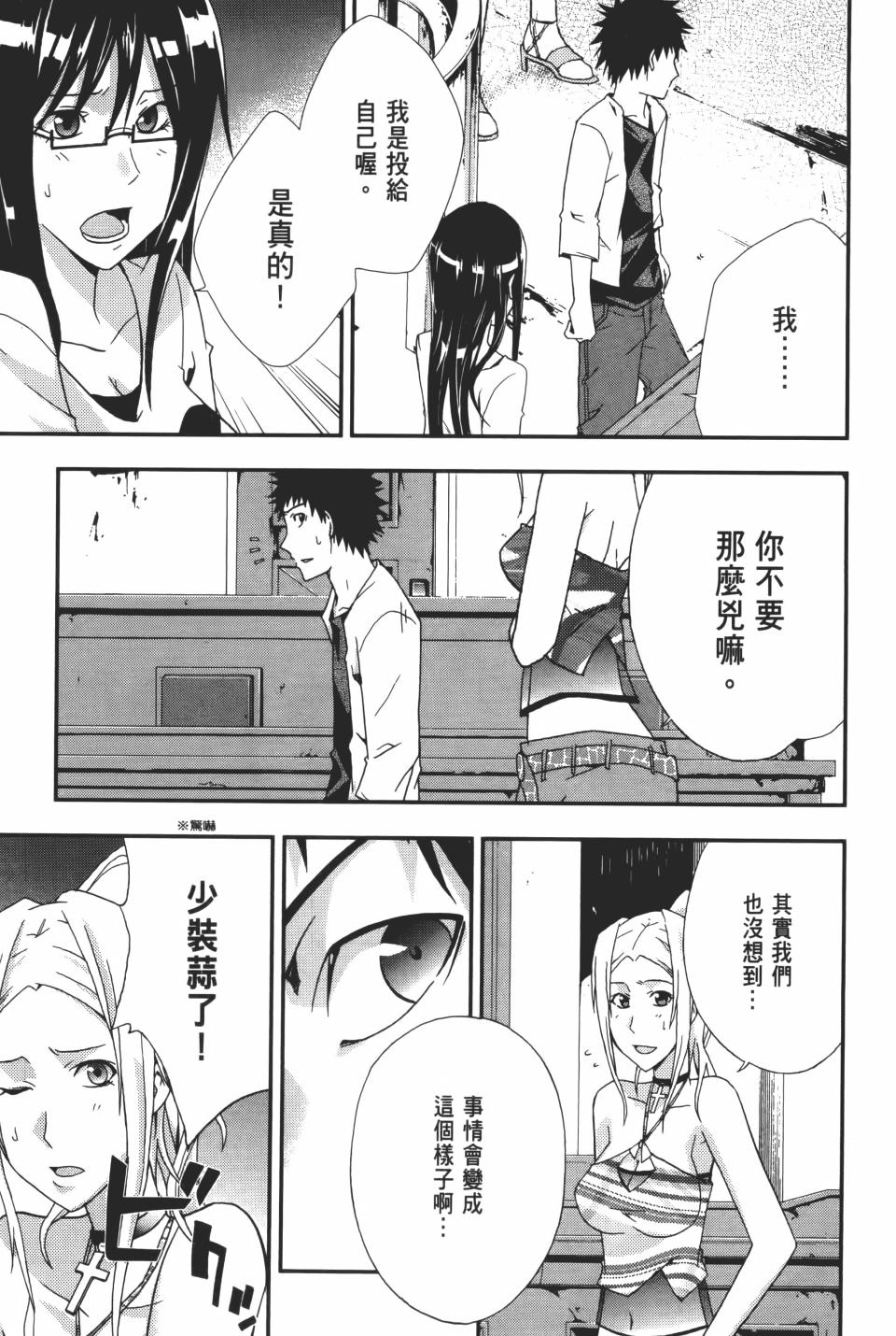 第102页