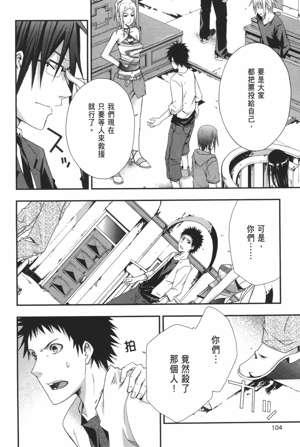 第103页
