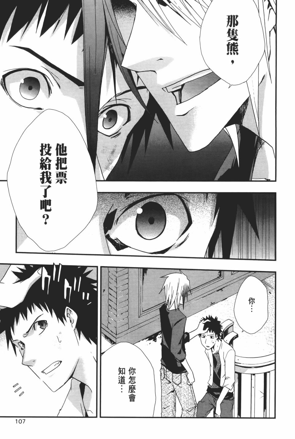 第106页