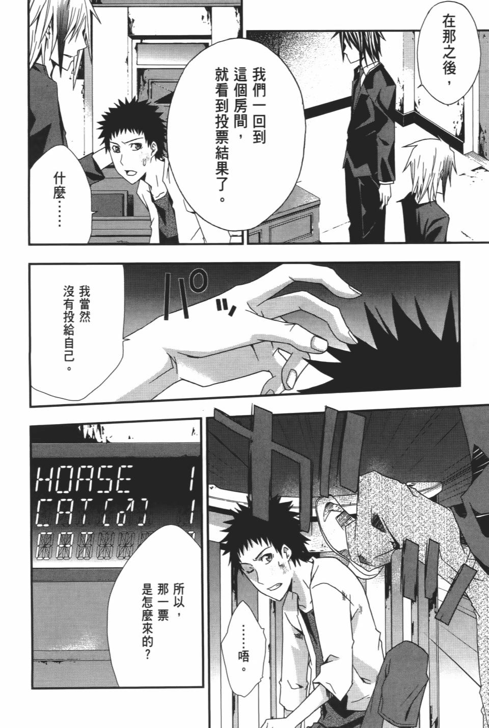 第109页