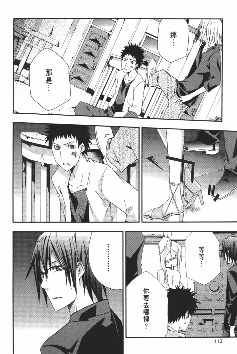 第111页