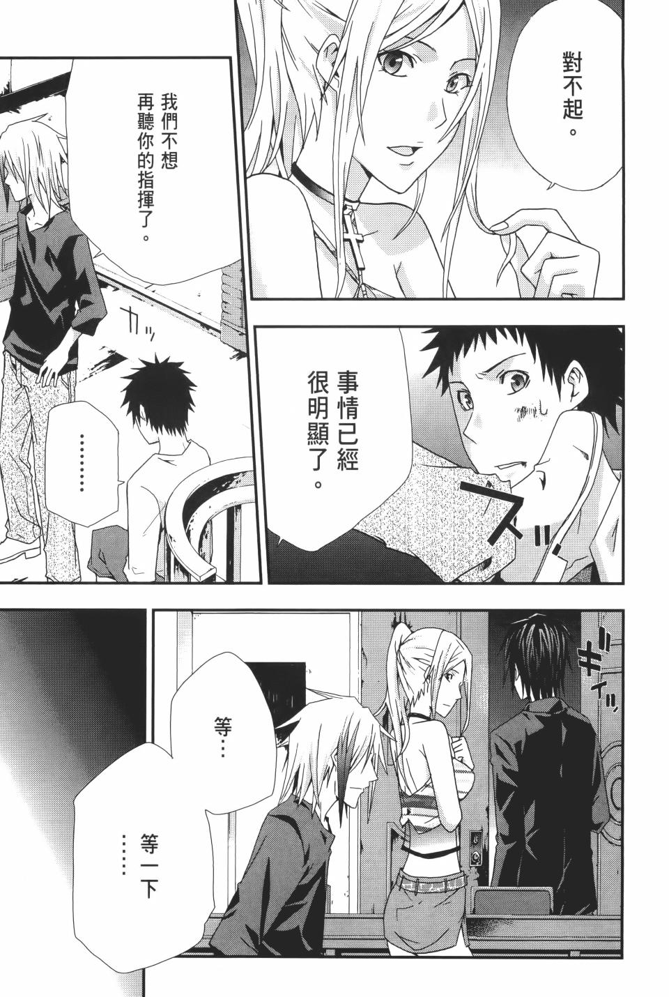 第112页