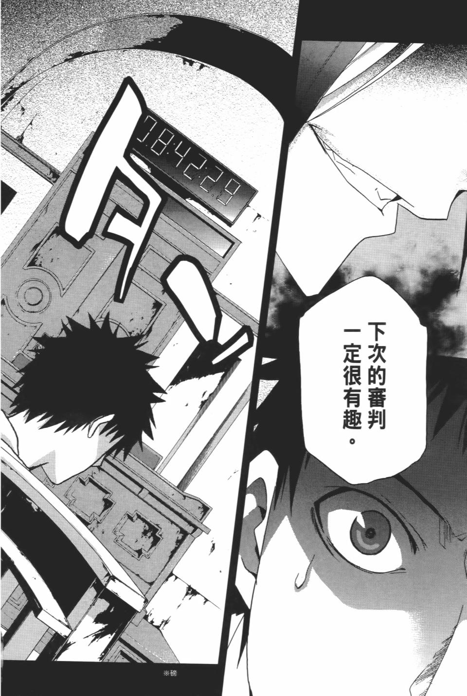 第113页