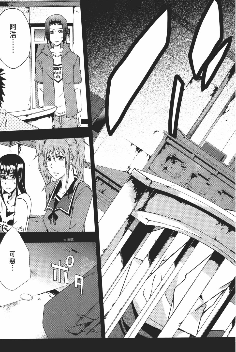 第114页