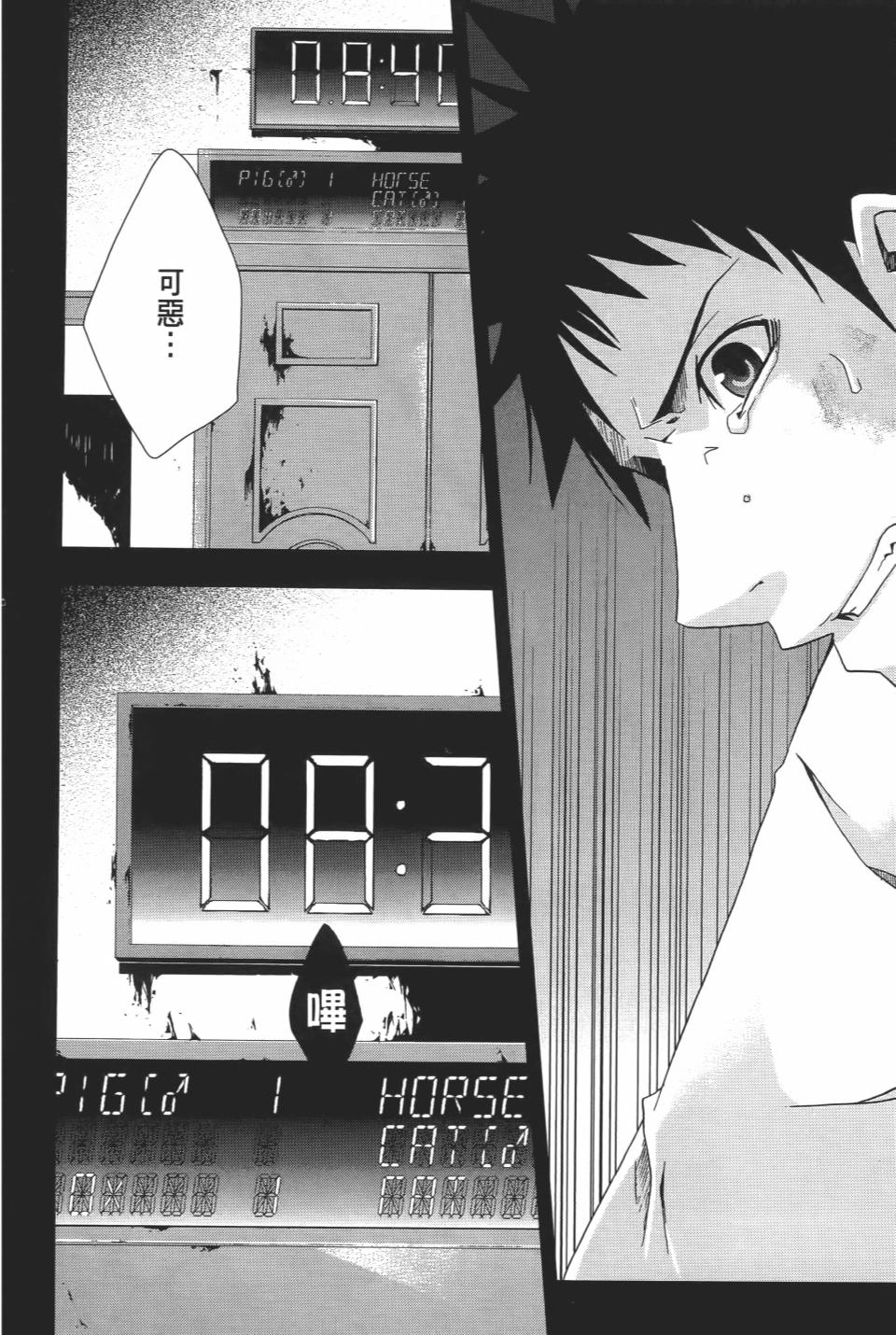 第115页