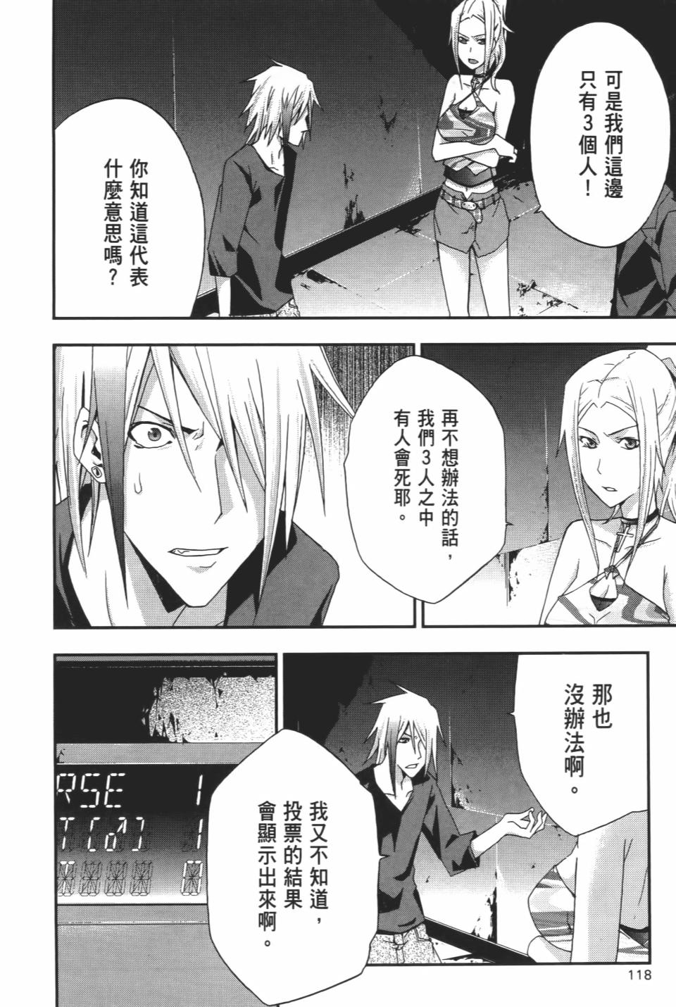 第117页