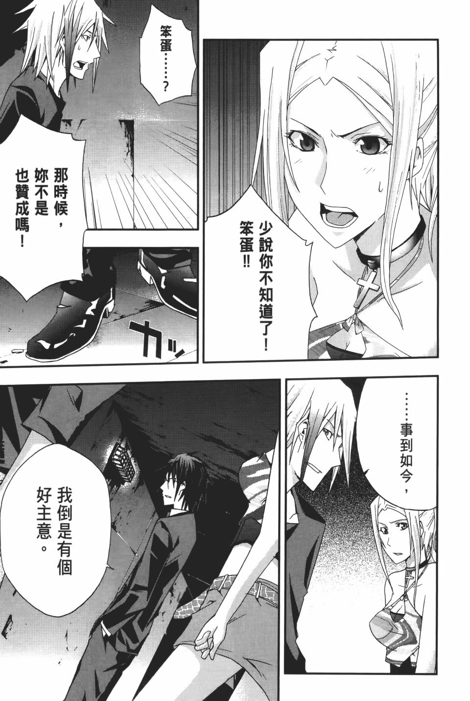 第118页