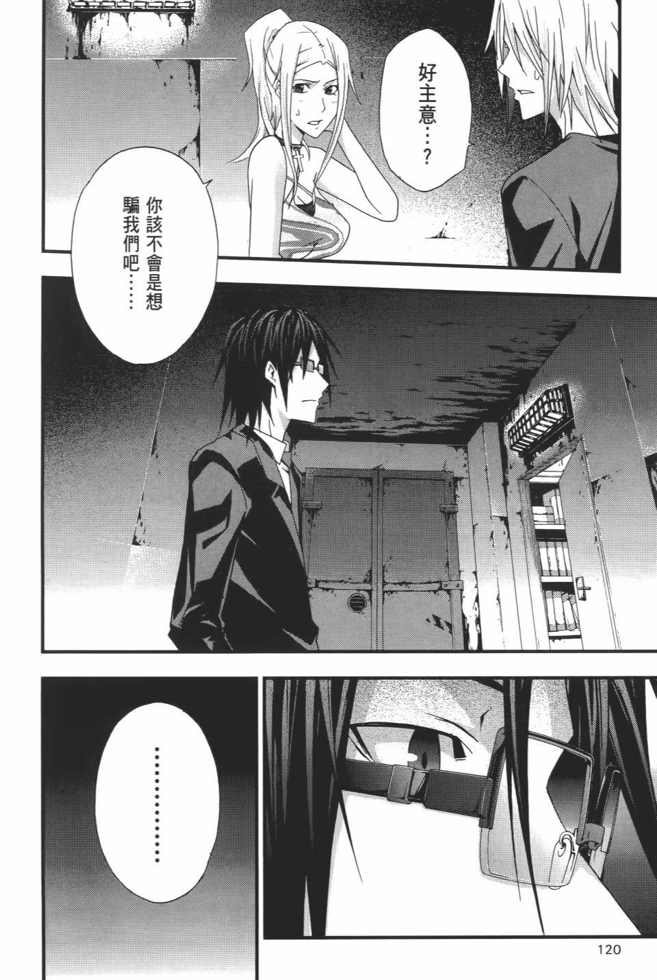 第119页