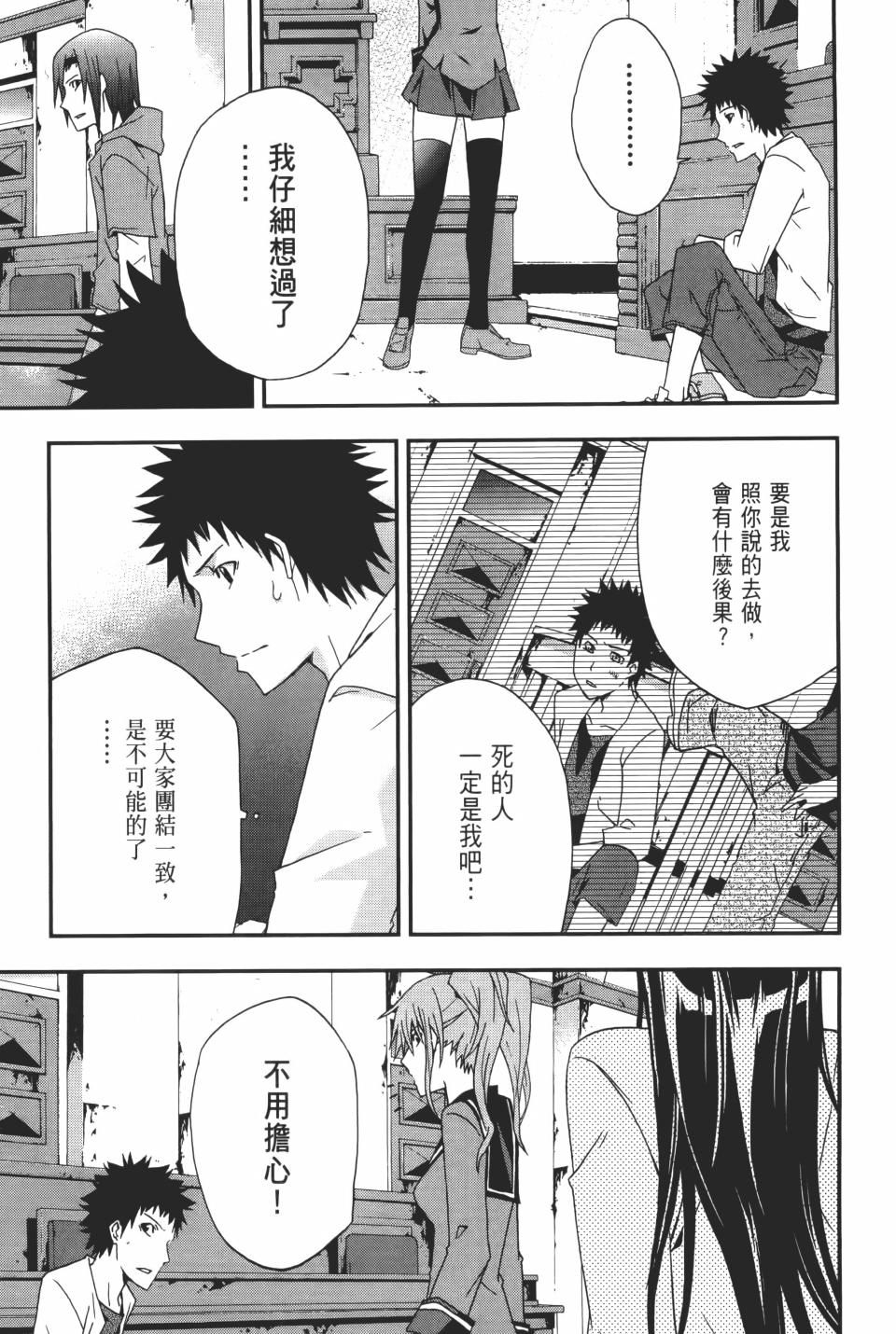 第122页