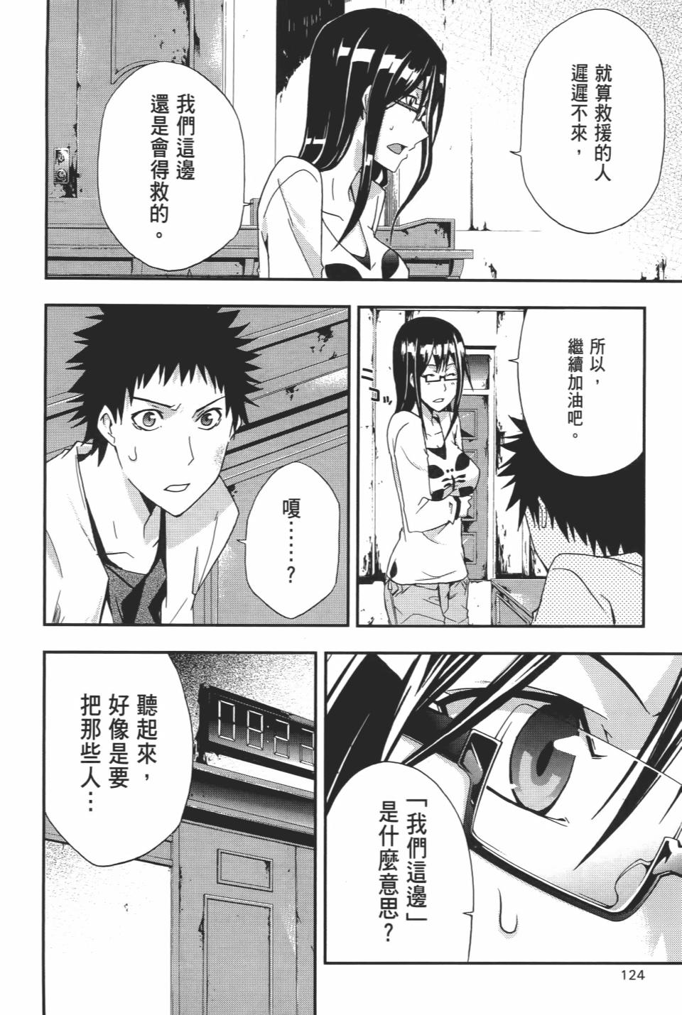 第123页