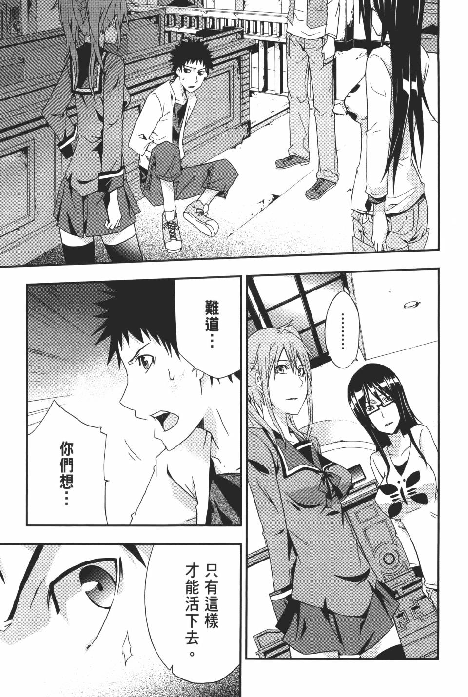 第124页