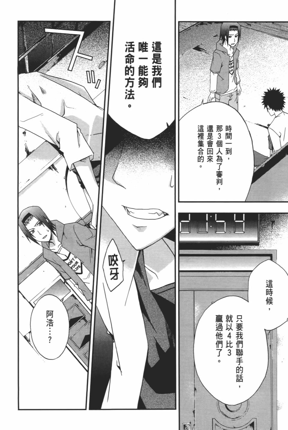 第125页