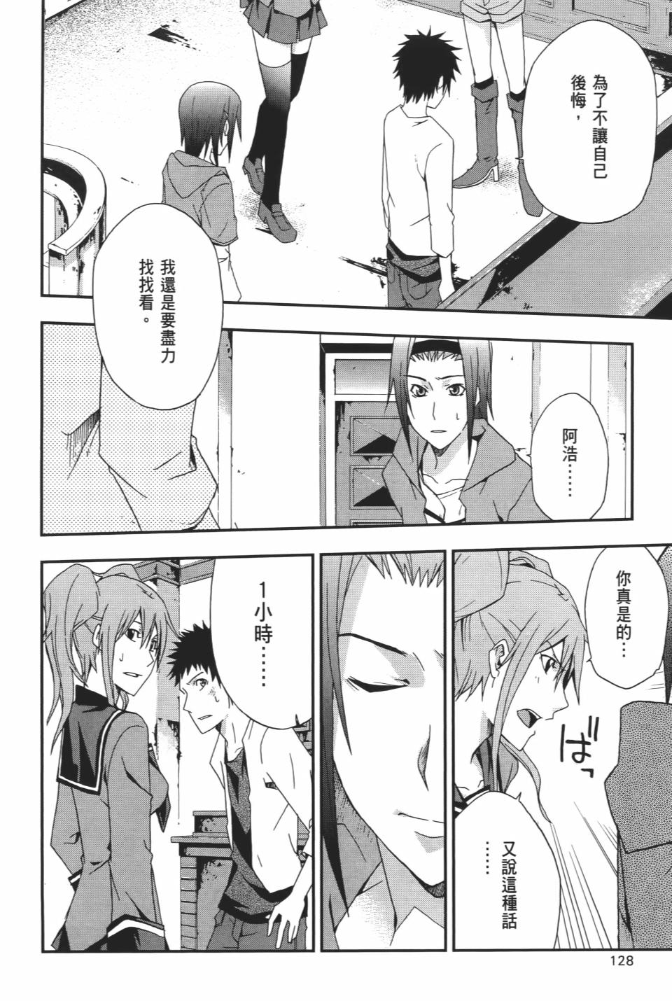 第127页