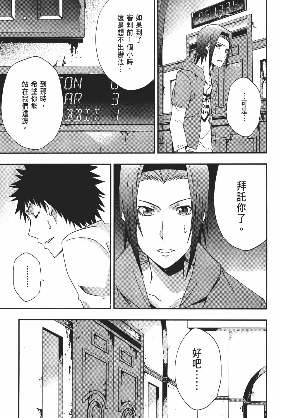 第128页