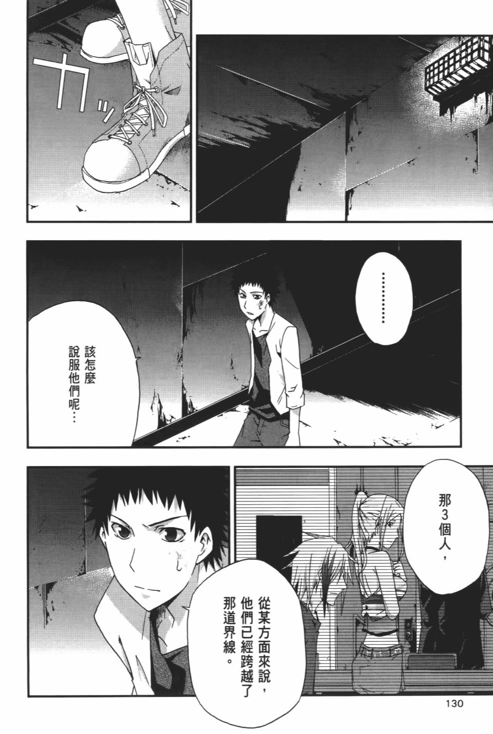 第129页