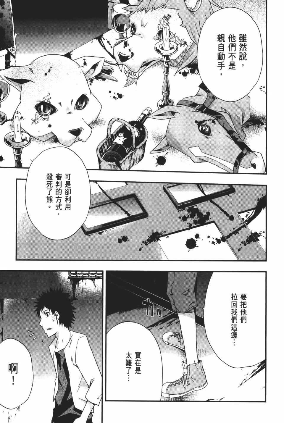 第130页