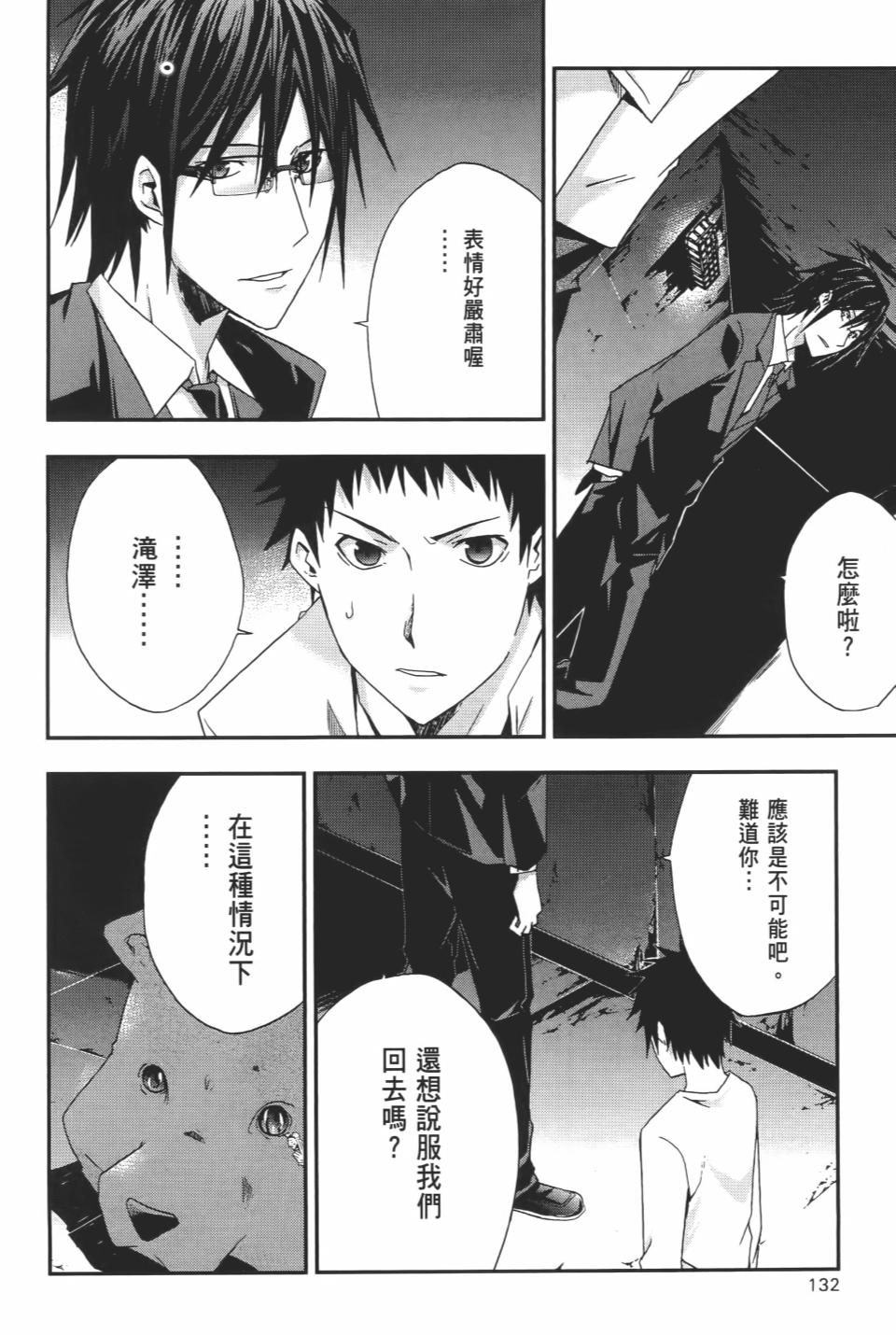 第131页