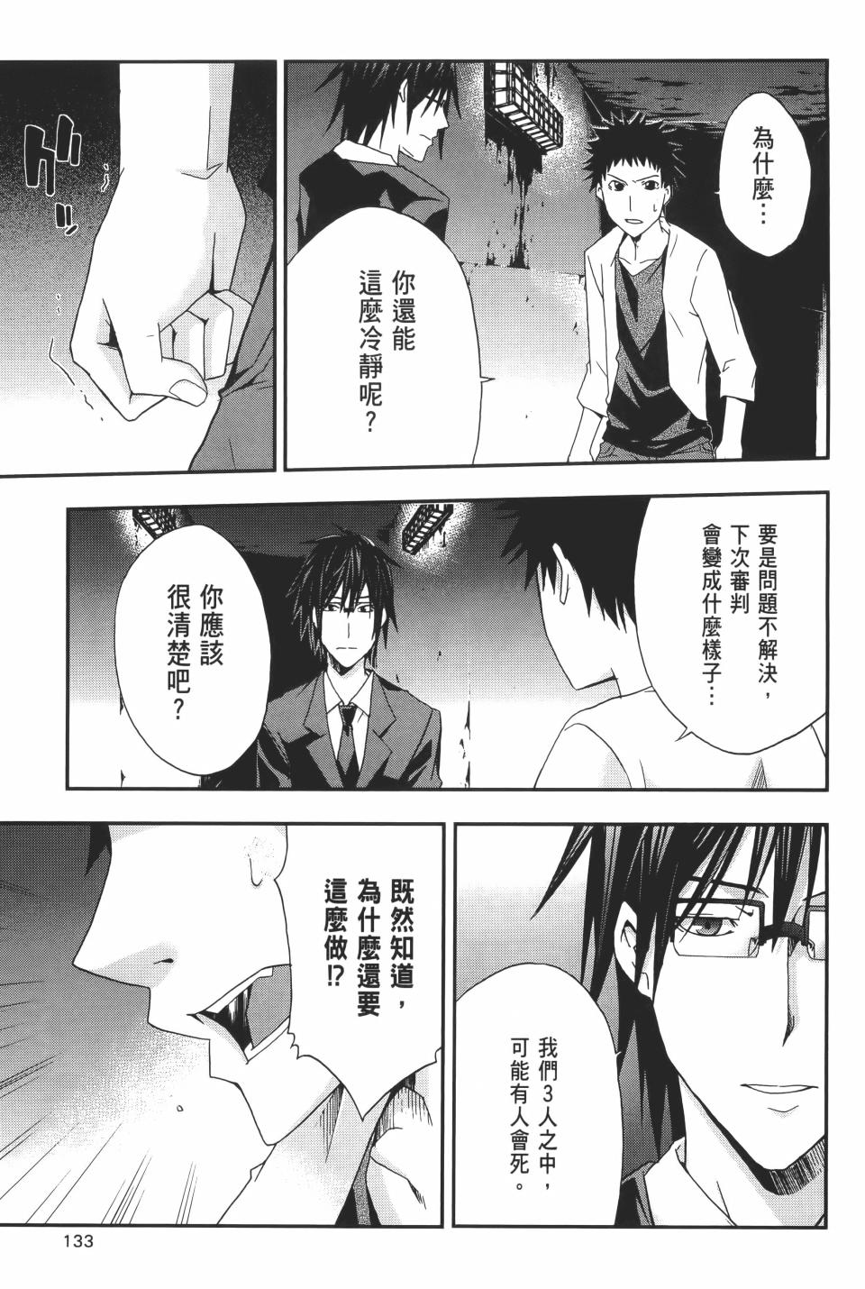 第132页