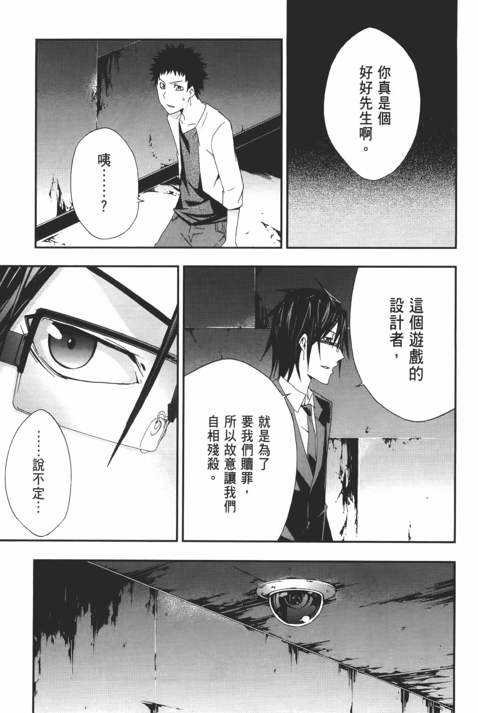 第134页