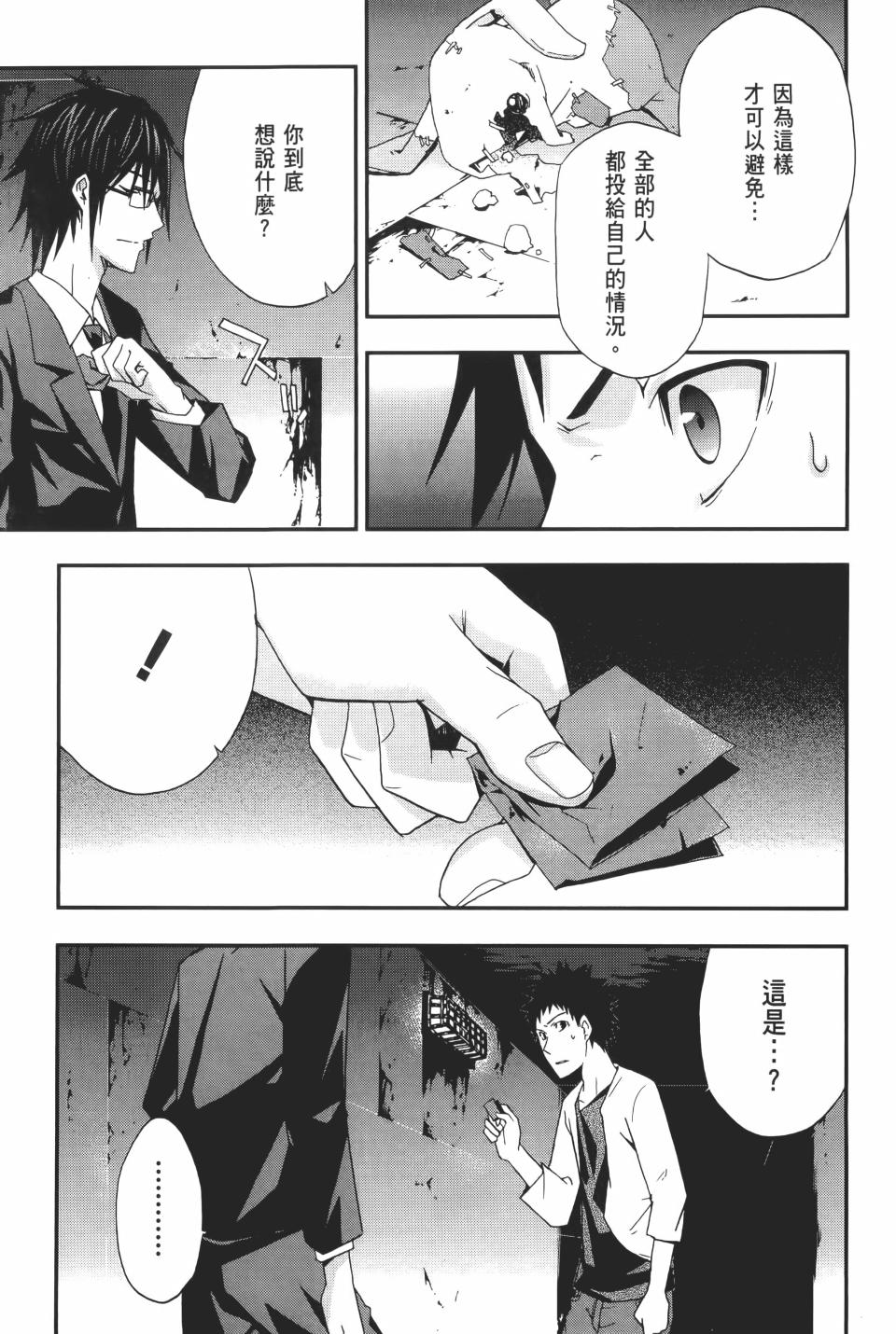 第136页