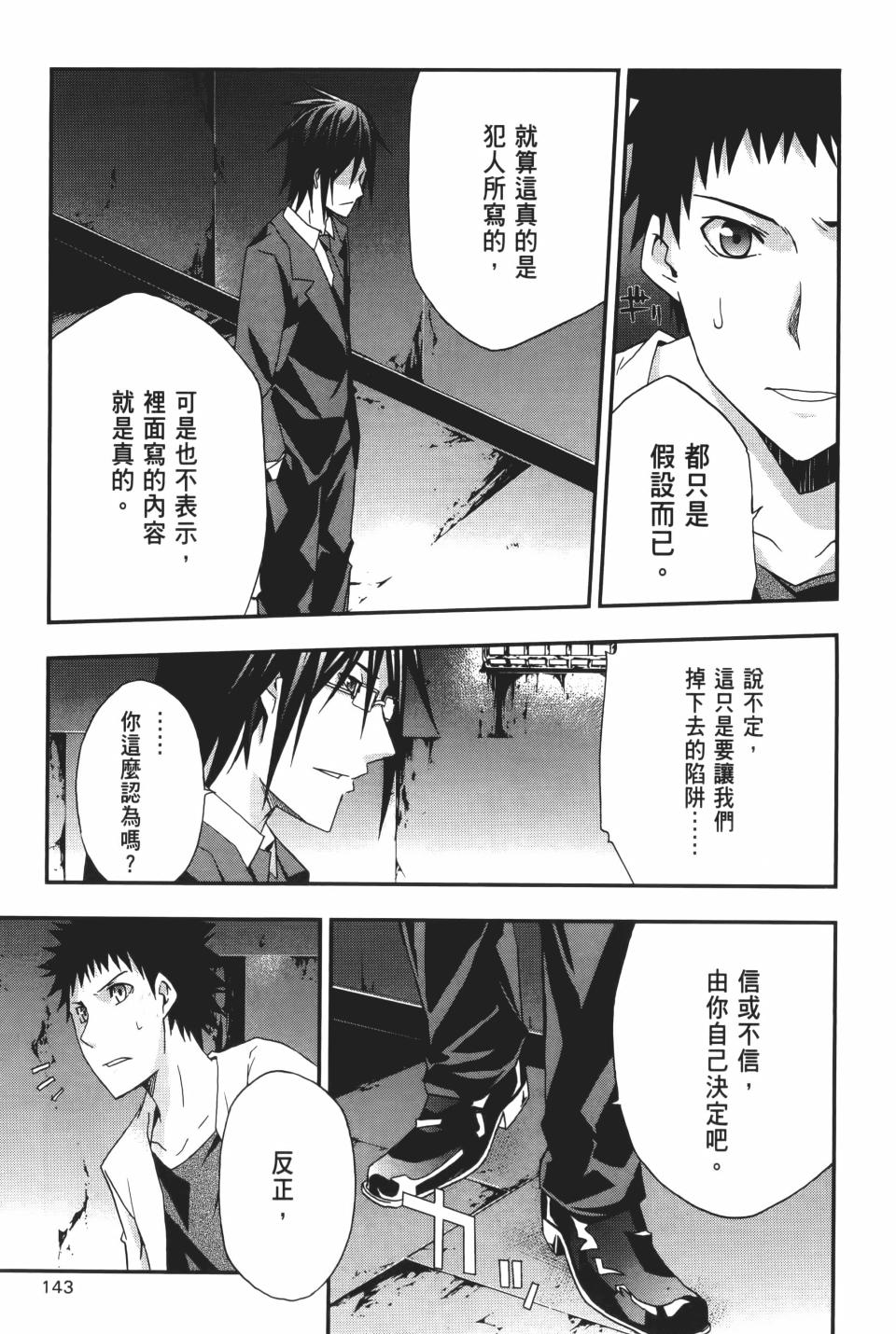 第142页