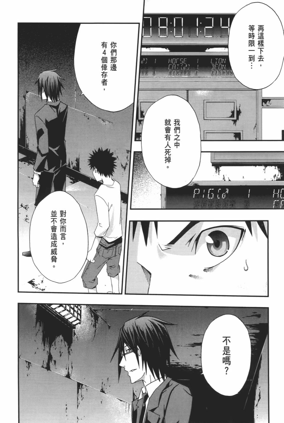第143页
