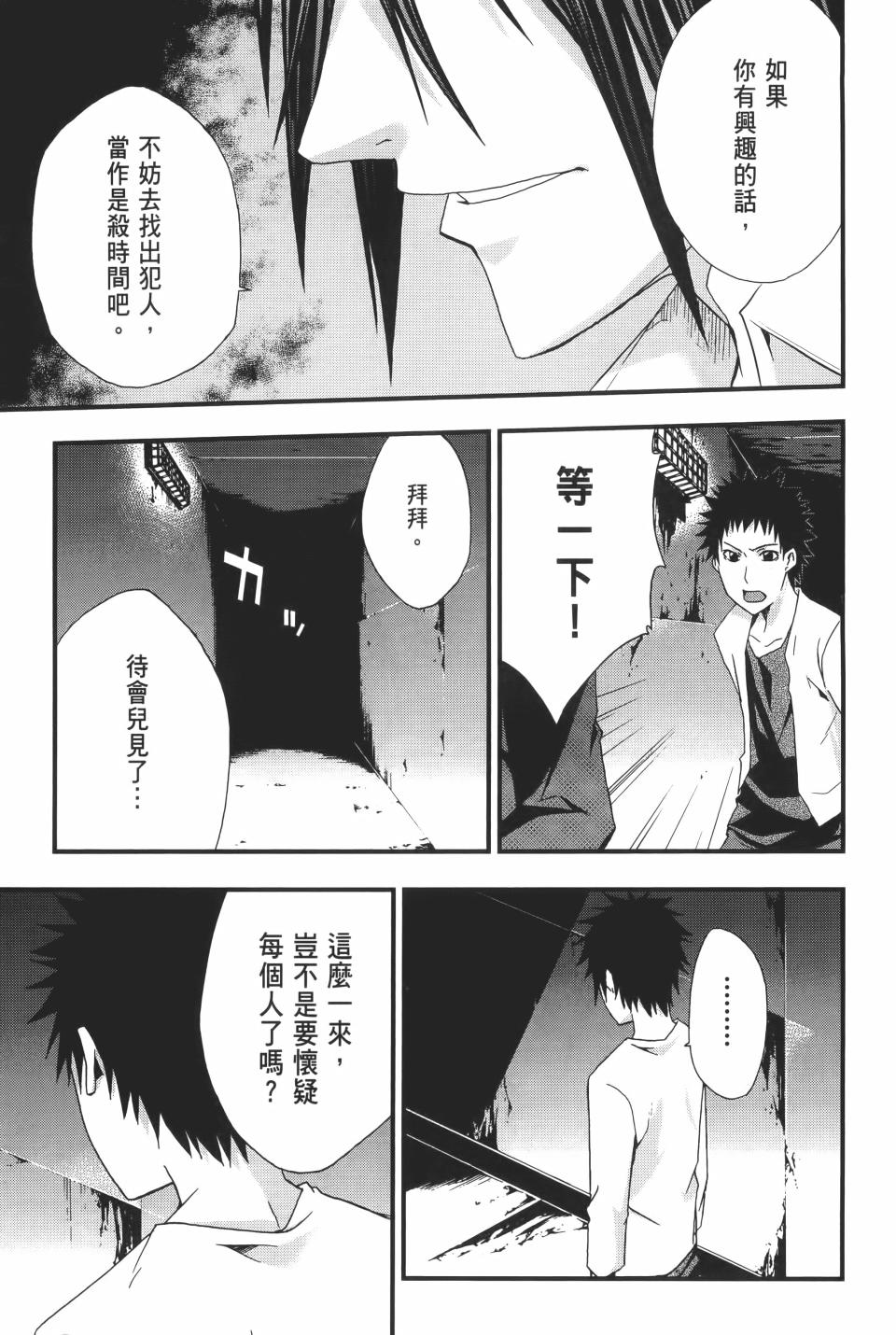 第144页
