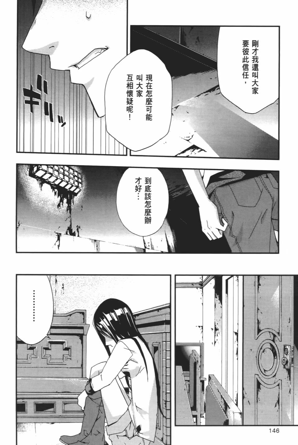 第145页