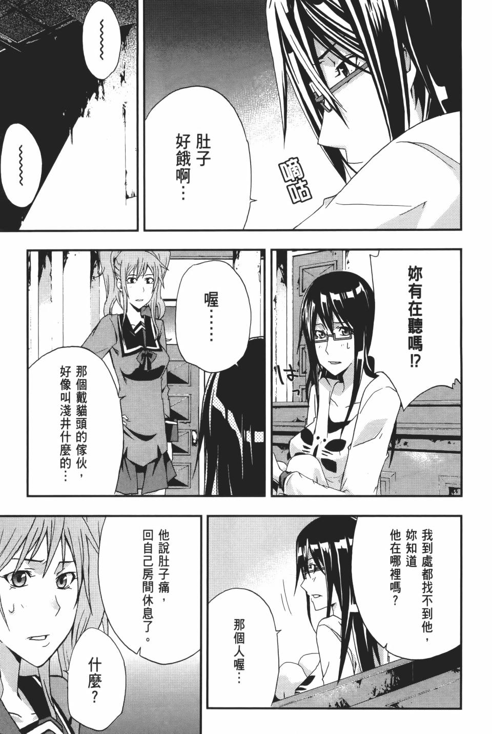 第146页
