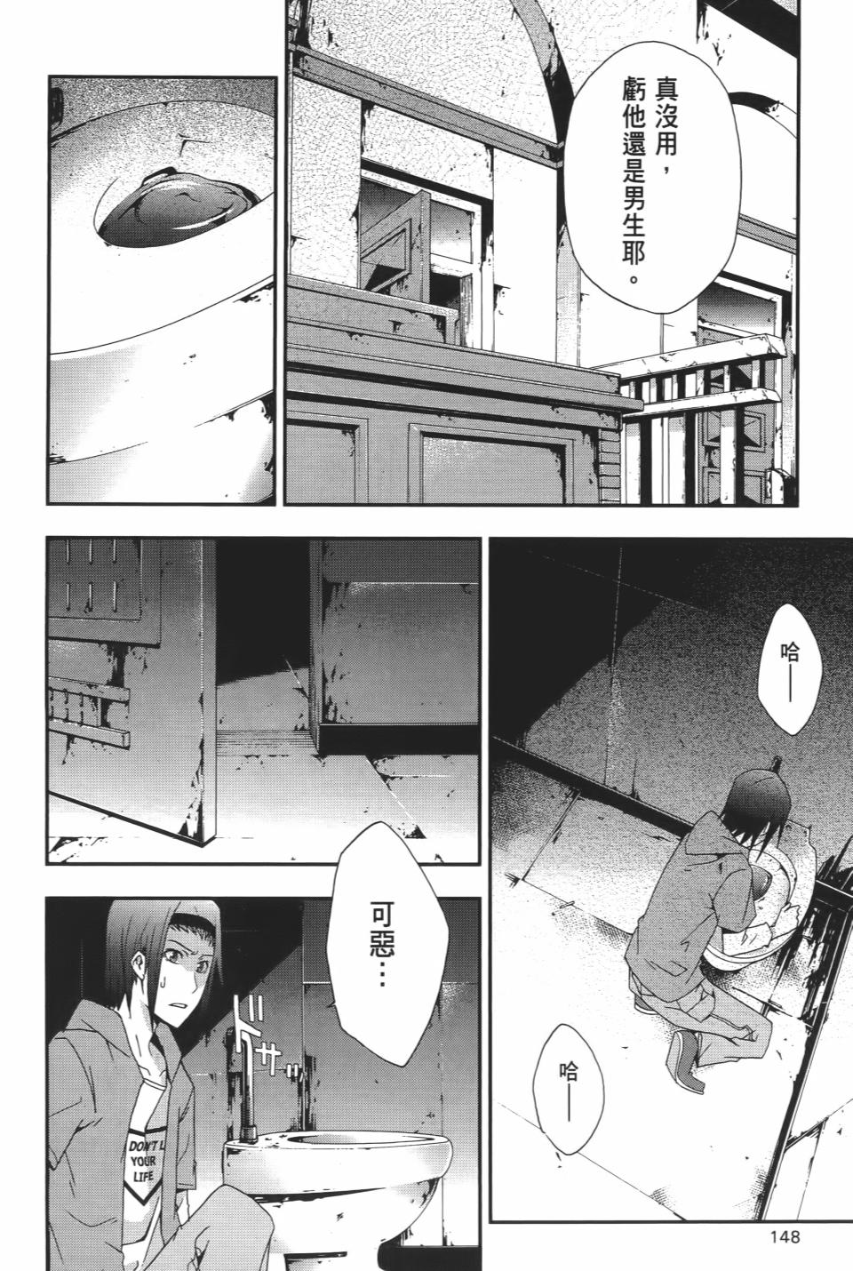 第147页