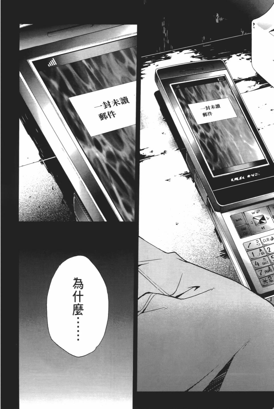 第149页