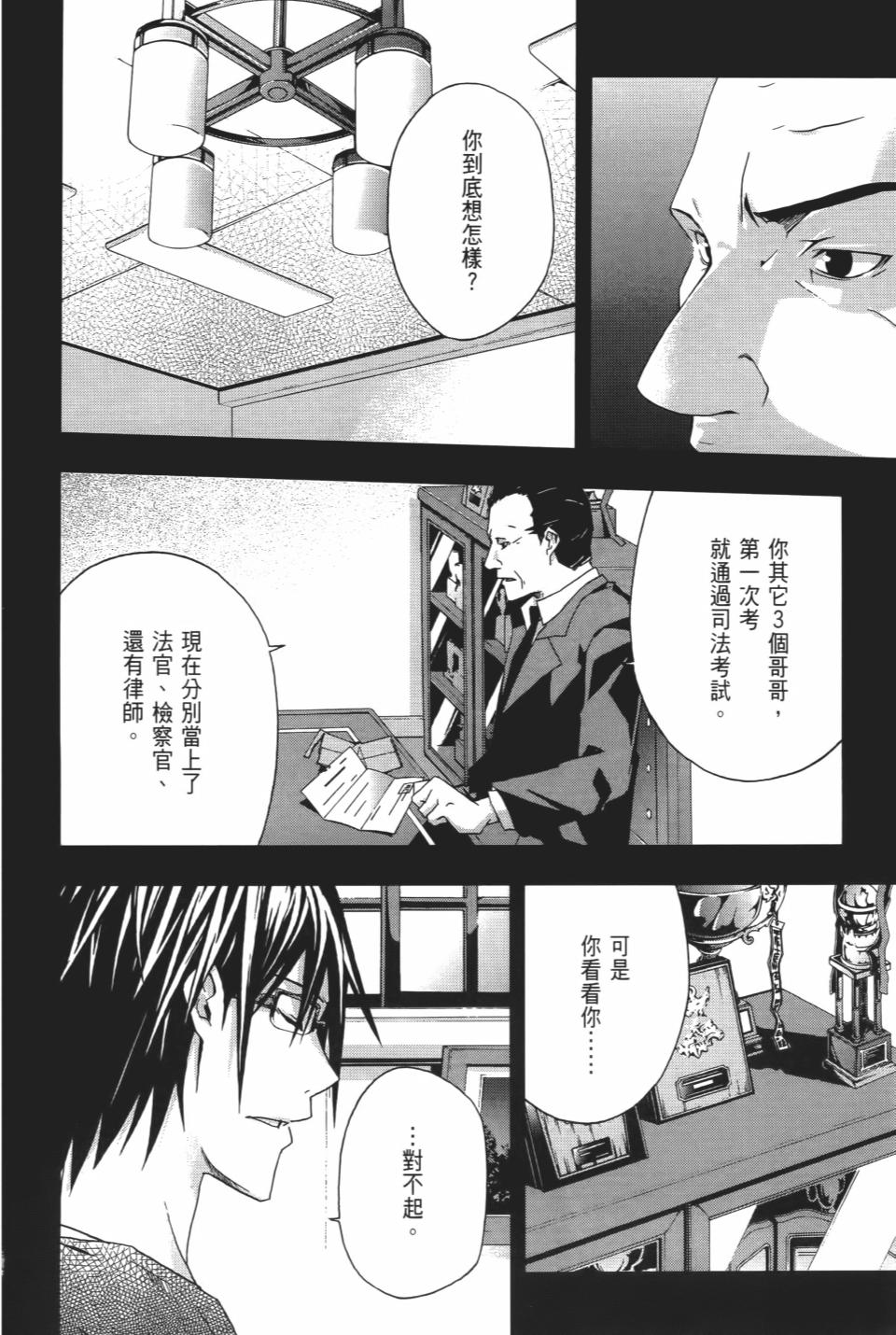 第153页