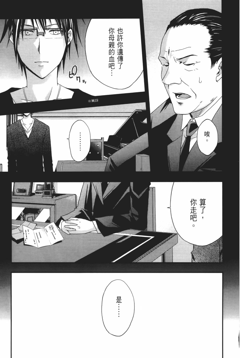 第154页