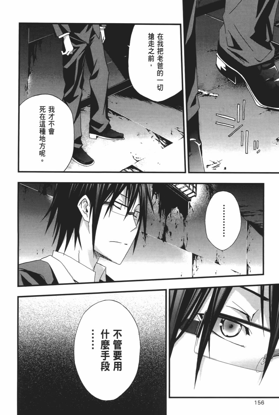 第155页