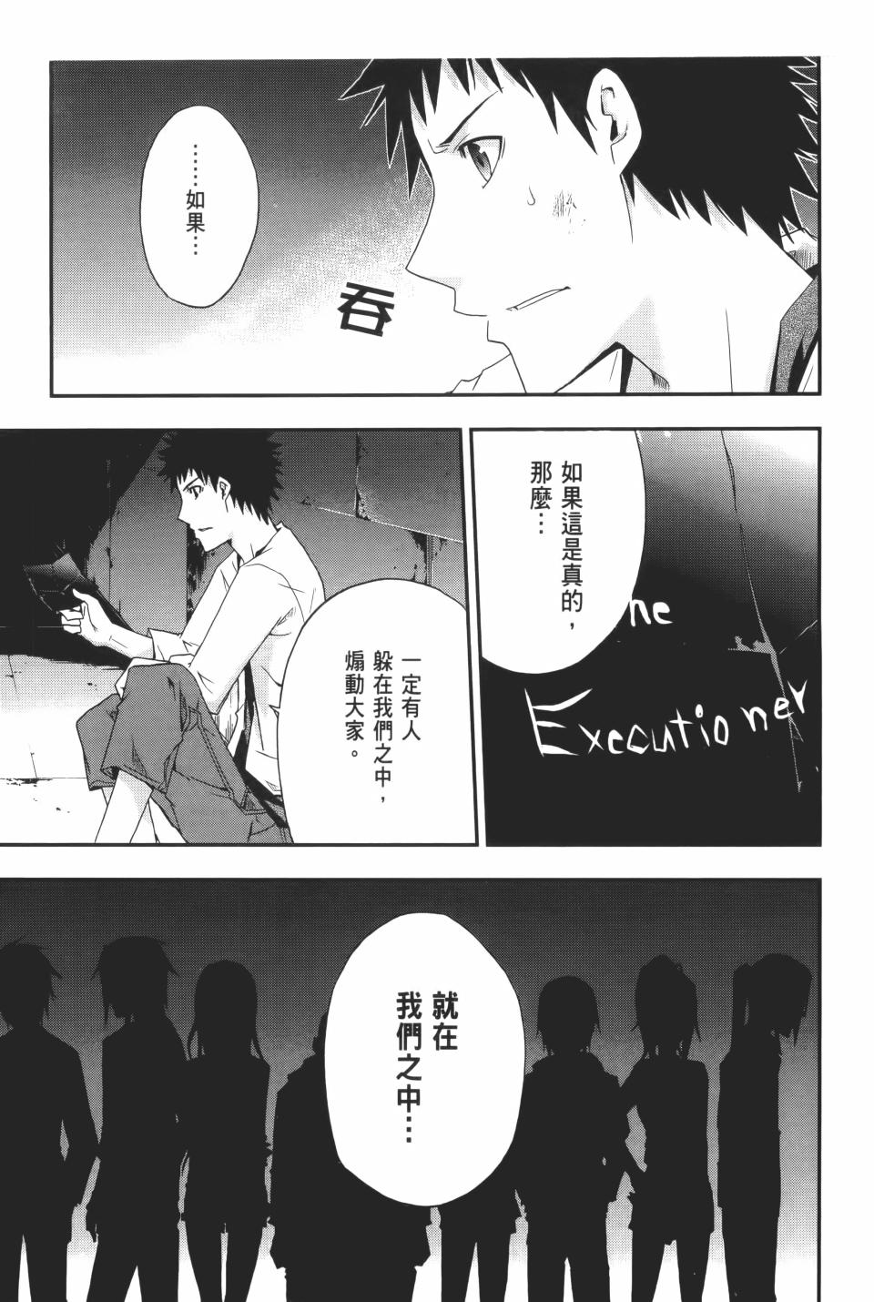 第158页