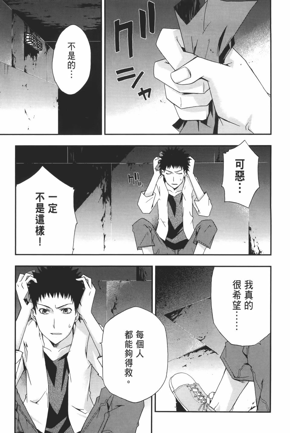 第160页