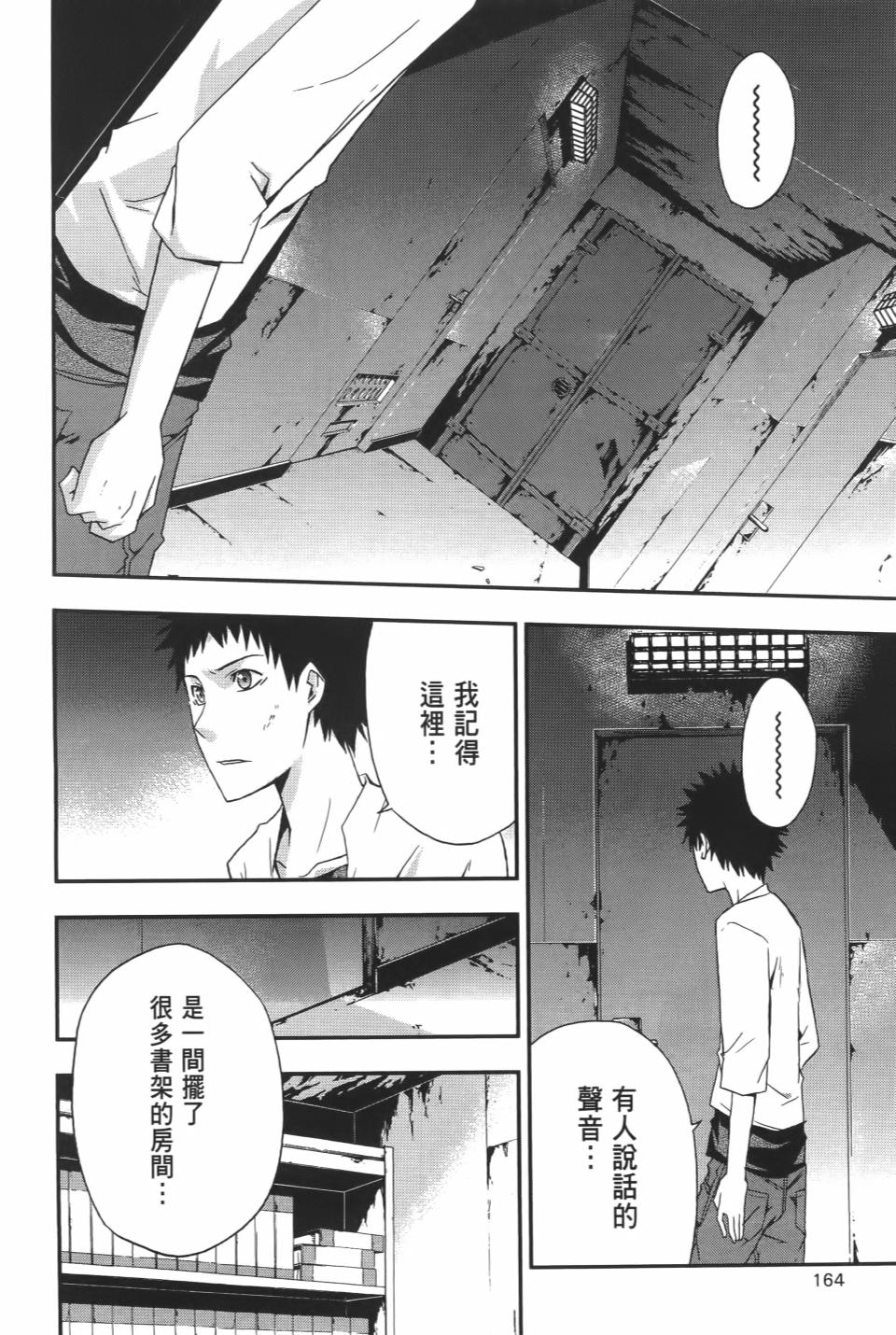 第163页