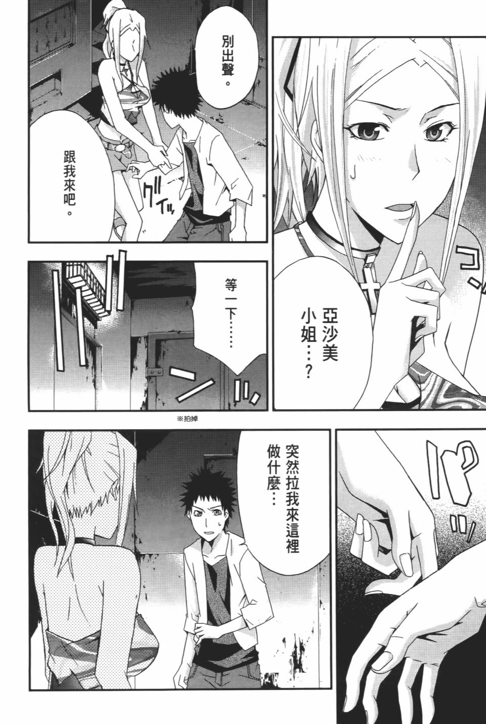 第167页