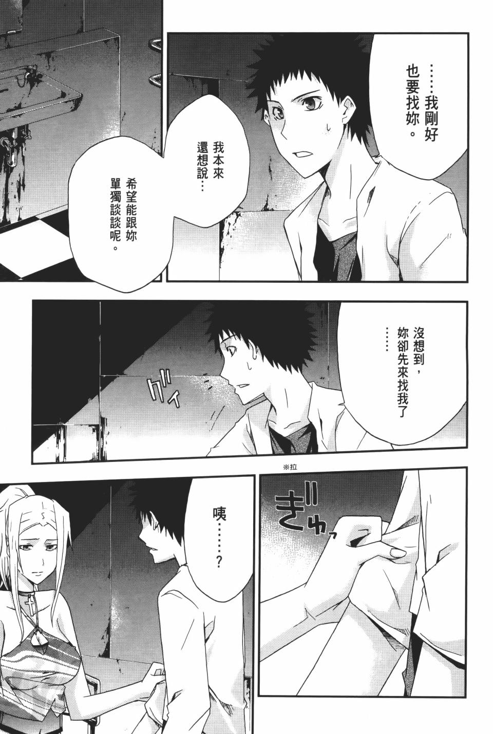 第168页
